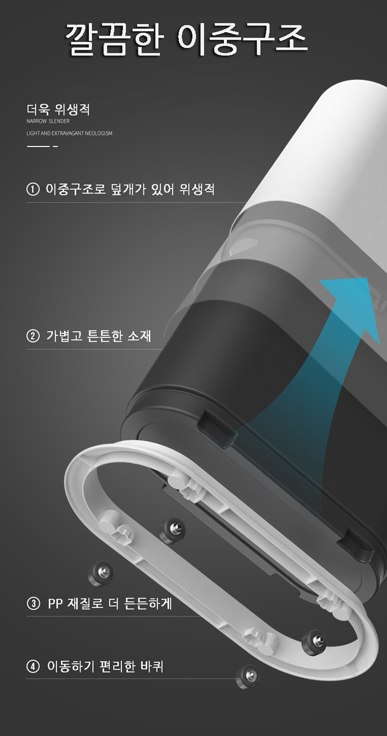 자동 쓰레기통 기저귀 코스트코 냄새차단 화장실 휴지통 슬림 원터치 사무실 10L - 상세 이미지 5