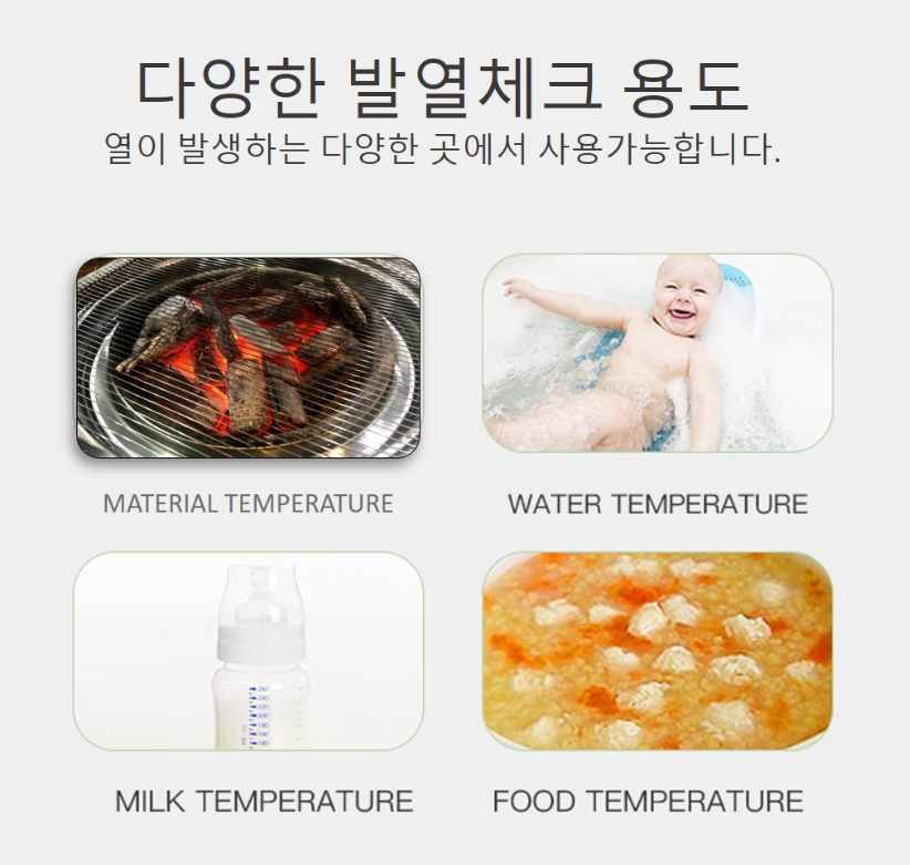 웰닷 적외선 비접촉 발열측정 온도계(T1502) - 상세 이미지 5