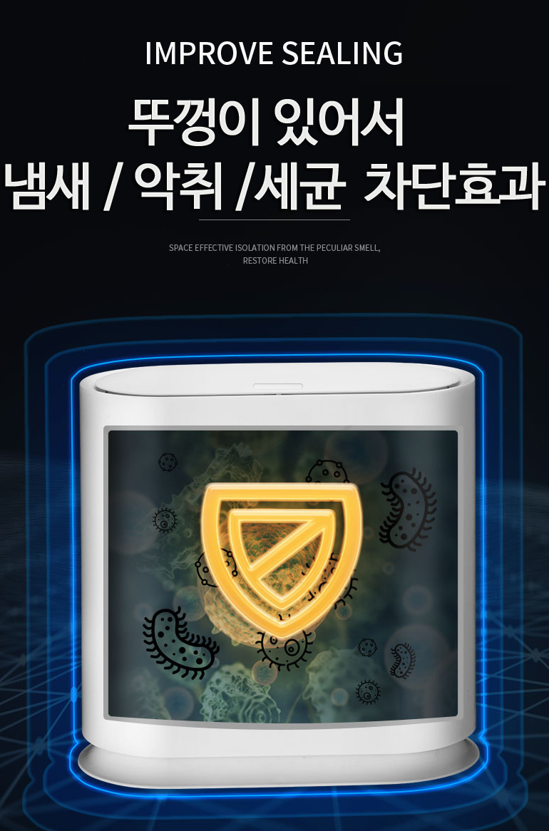 자동 쓰레기통 기저귀 코스트코 냄새차단 화장실 휴지통 슬림 원터치 사무실 10L 이미지 7