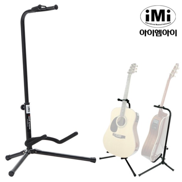 iMi GSC-200 기타스탠드 넥걸이형 거치대 - 상세 이미지 3
