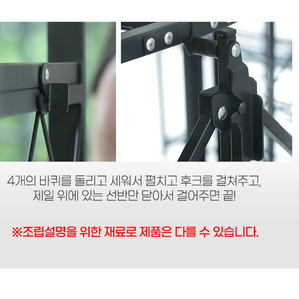 원터치 폴딩 선반 세탁 세제 정리함 세제 보관함 세탁실 수납장 - 상세 이미지 3