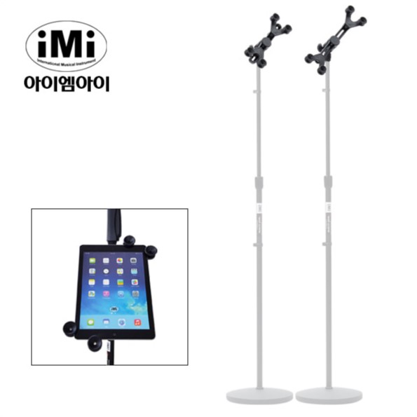 iMi ITS-101-1 태블릿 아이패드 거치대 보면대 스탠드포함 - 상세 이미지 3