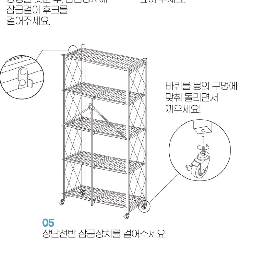 원터치 폴딩 선반 세탁 세제 정리함 세제 보관함 세탁실 수납장 - 상세 이미지 4