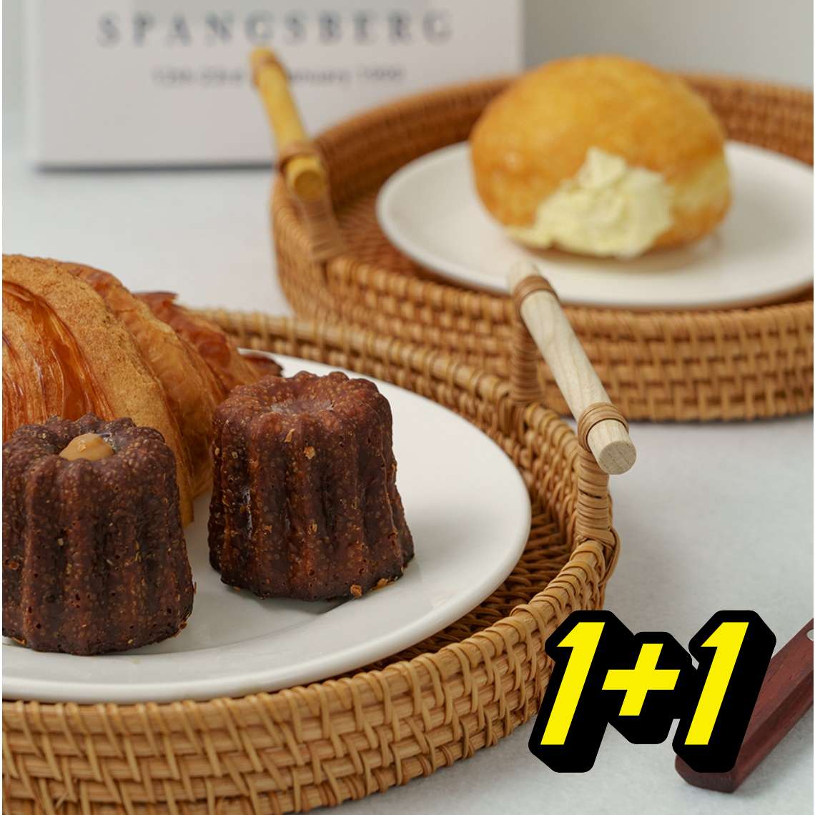 손잡이 라탄 소쿠리 빵 바게트 바구니 라탄 과일 바구니