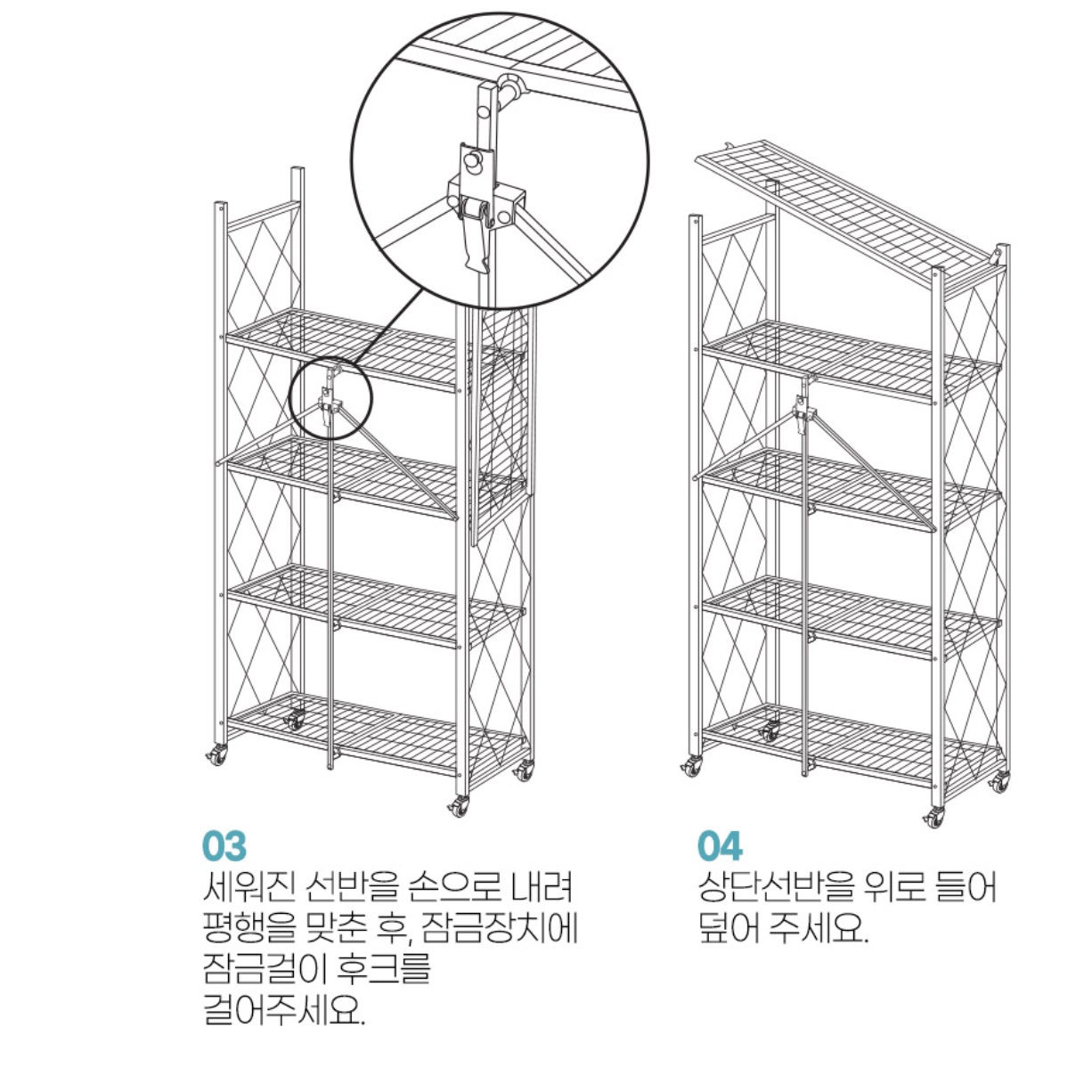 원터치 폴딩 선반 세탁 세제 정리함 세제 보관함 세탁실 수납장 - 상세 이미지 5