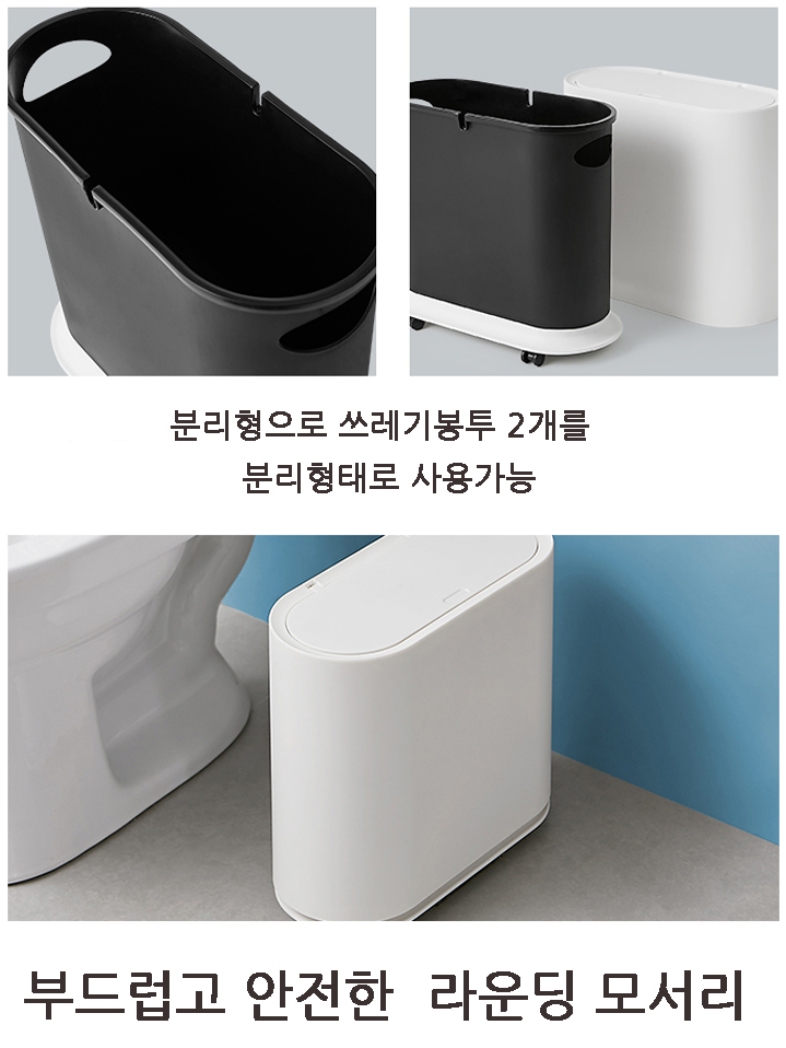 자동 쓰레기통 기저귀 코스트코 냄새차단 화장실 휴지통 슬림 원터치 사무실 10L - 상세 이미지 4