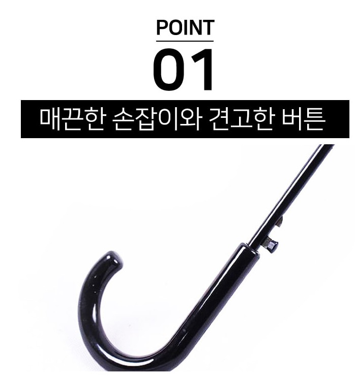 장우산 코스트코 투명 비닐 편의점 튼튼한 자동 - 상세 이미지 3
