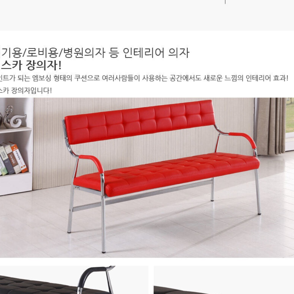 쿠션 장 의자 등받이 벤치 의자 가죽 긴의자 낮은 식탁 식당용 일자 3인용 3인 카페