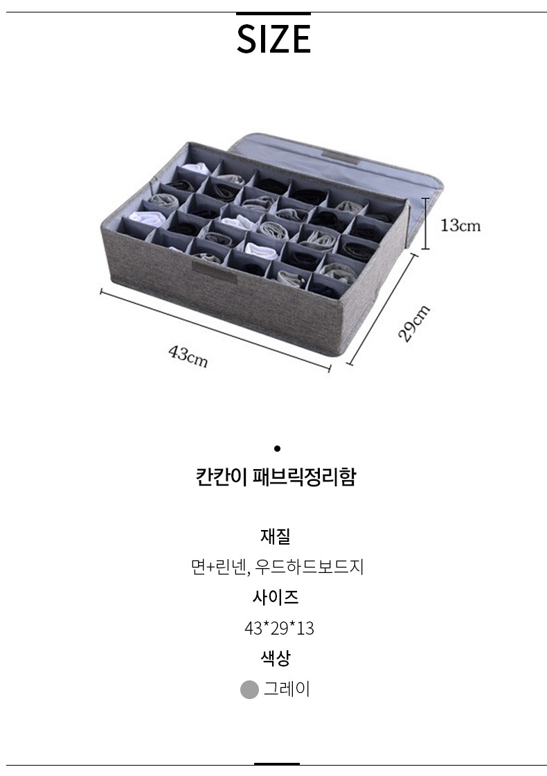 카니카니 수납함 옷정리 노하우 정리함 옷장수납방법 서랍 칸막이 트레이 - 상세 이미지 5