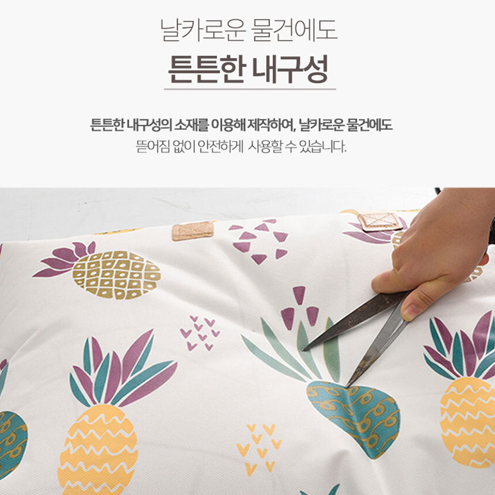 빨래방가방 집 정리 정돈 어린이집 이불 가방 - 상세 이미지 5