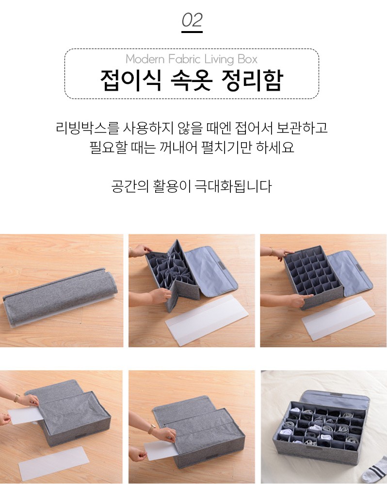 카니카니 수납함 옷정리 노하우 정리함 옷장수납방법 서랍 칸막이 트레이 - 상세 이미지 4