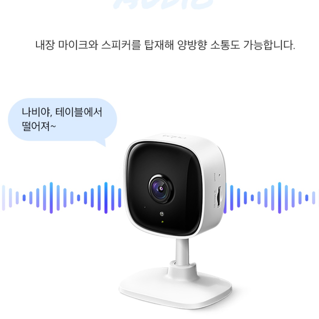 무선 소형 카메라 매장 업소용 cctv 강아지 홈캠 아기 cctv - 상세 이미지 4