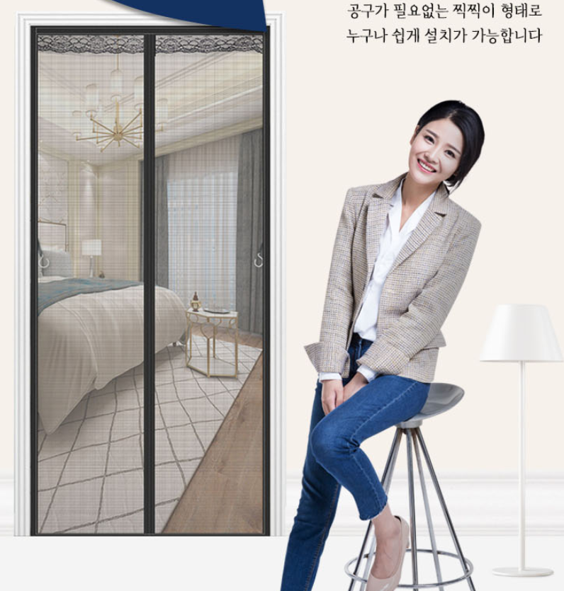 자석방충망 마그네틱 현관방충문 현관모기장 방범 현관문 미세먼지 창문방충망 블랙소 - 상세 이미지 2