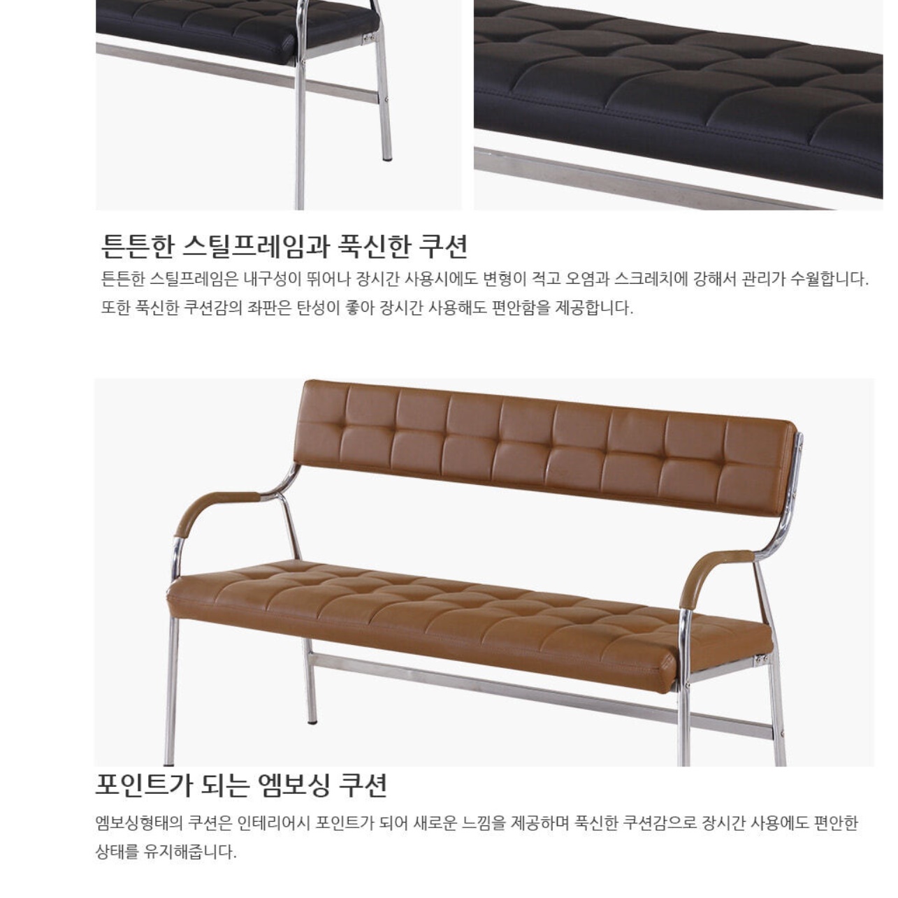 쿠션 장 의자 등받이 벤치 의자 가죽 긴의자 낮은 식탁 식당용 일자 3인용 3인 카페