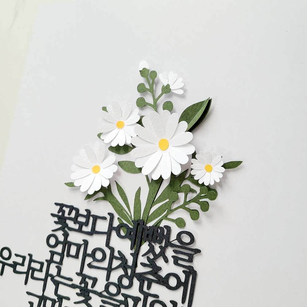 환갑토퍼 플라워 기념일 케이크 자유 문구 생일 토퍼 제작 기본 16자