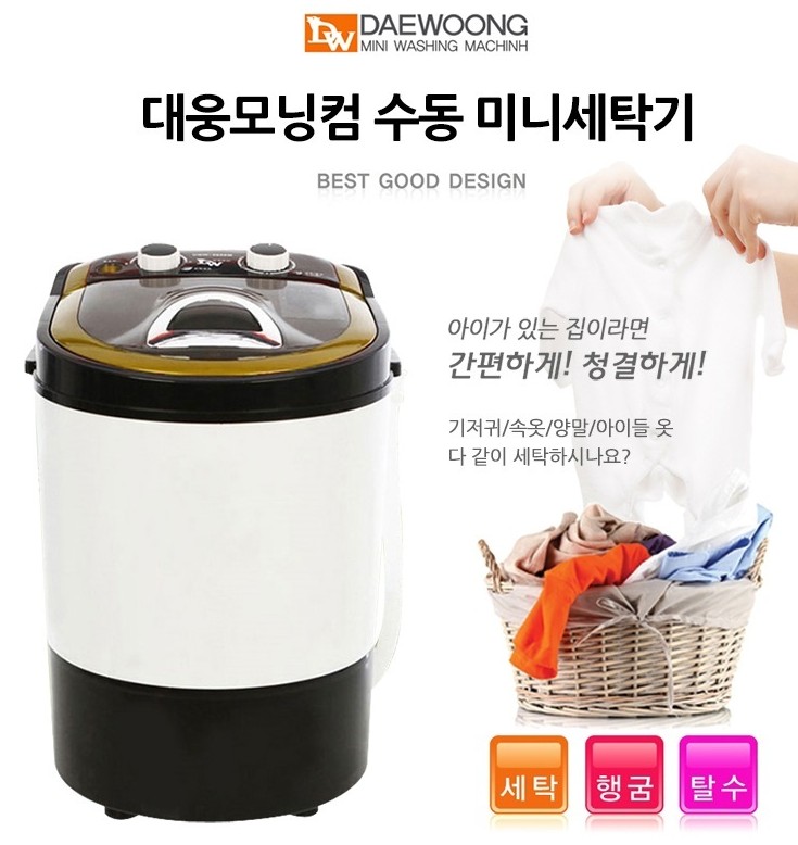 방수 미니 세탁기 아기용 기저귀 소형 운동화 신발 속옷 휴대용 - 상세 이미지 2