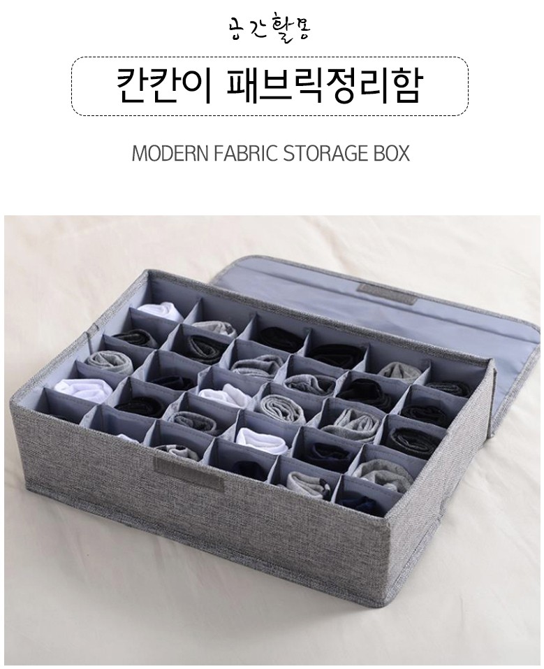 카니카니 수납함 옷정리 노하우 정리함 옷장수납방법 서랍 칸막이 트레이 - 상세 이미지 2
