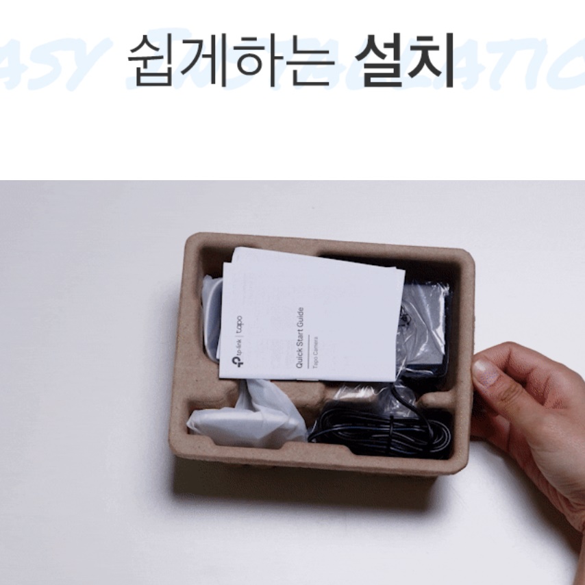 무선 소형 카메라 매장 업소용 cctv 강아지 홈캠 아기 cctv - 상세 이미지 2