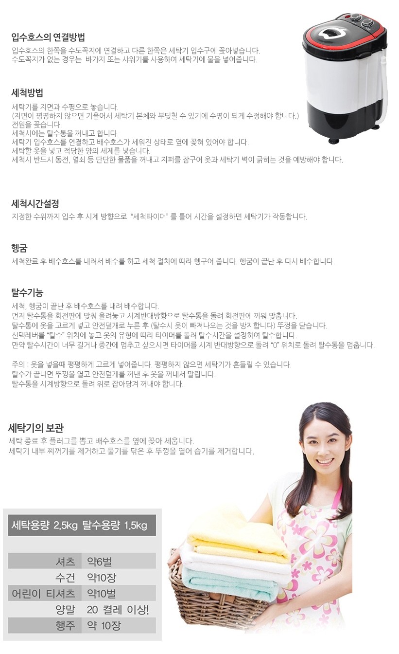 방수 미니 세탁기 아기용 기저귀 소형 운동화 신발 속옷 휴대용 - 상세 이미지 5