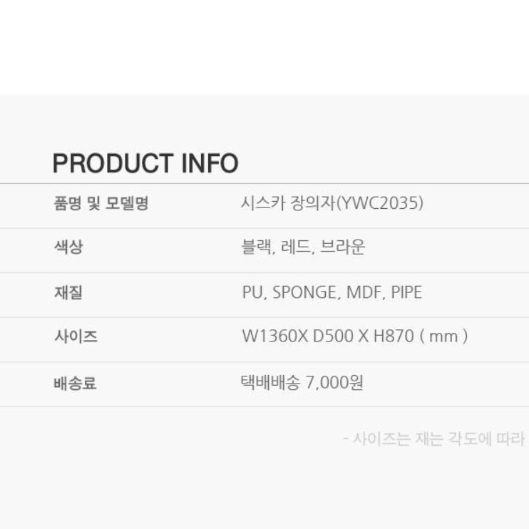 쿠션 장 의자 등받이 벤치 의자 가죽 긴의자 낮은 식탁 식당용 일자 3인용 3인 카페