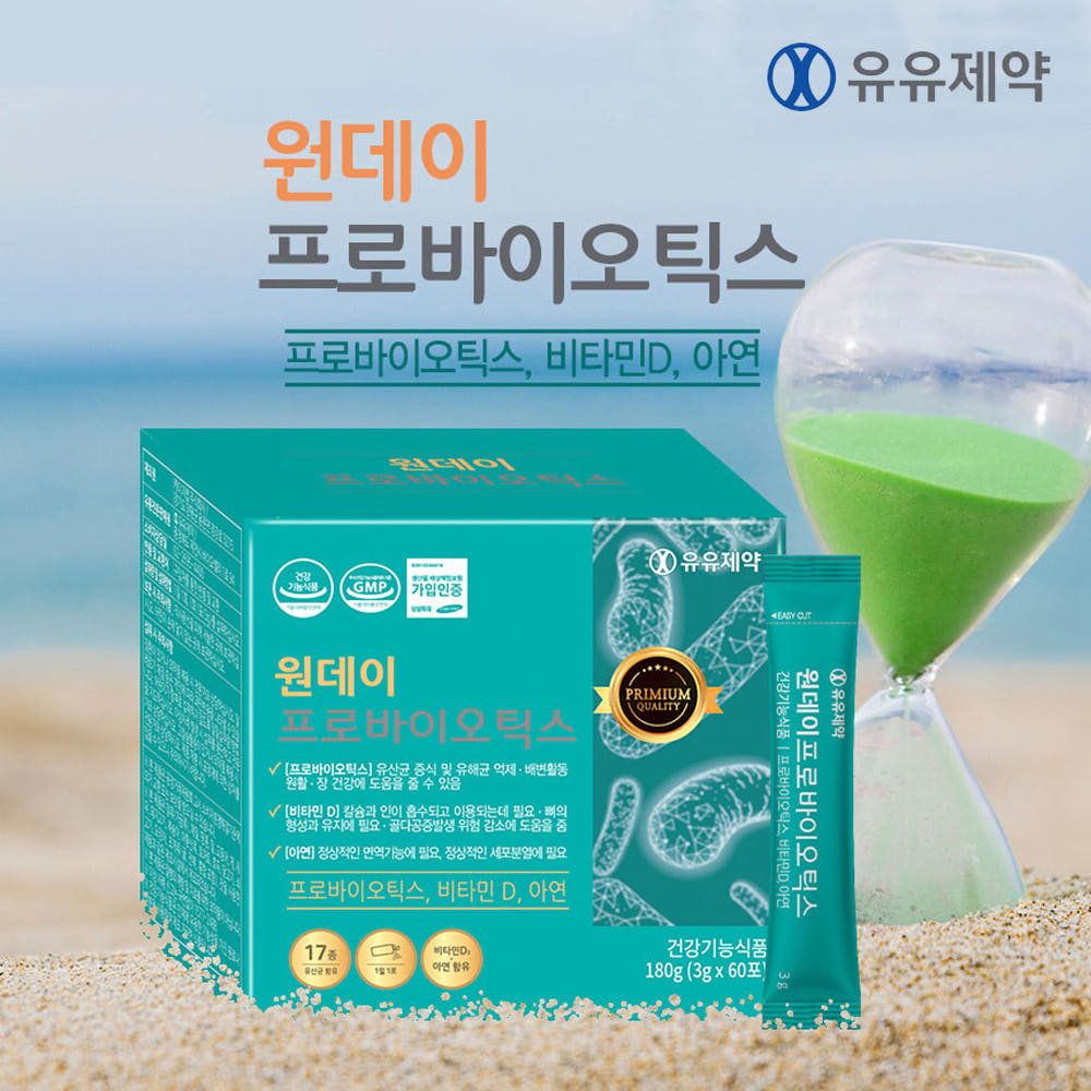 원데이 프로바이오틱스