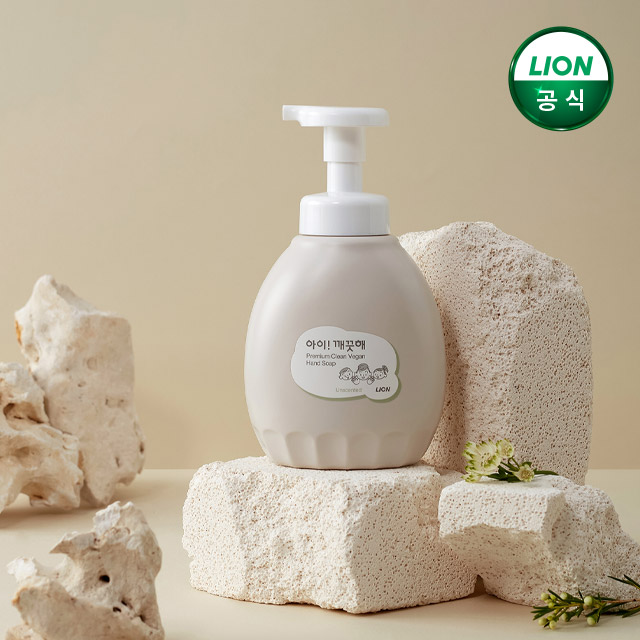 아이깨끗해 핸드워시 프리미엄 클린비건 450ml 용기 1+1