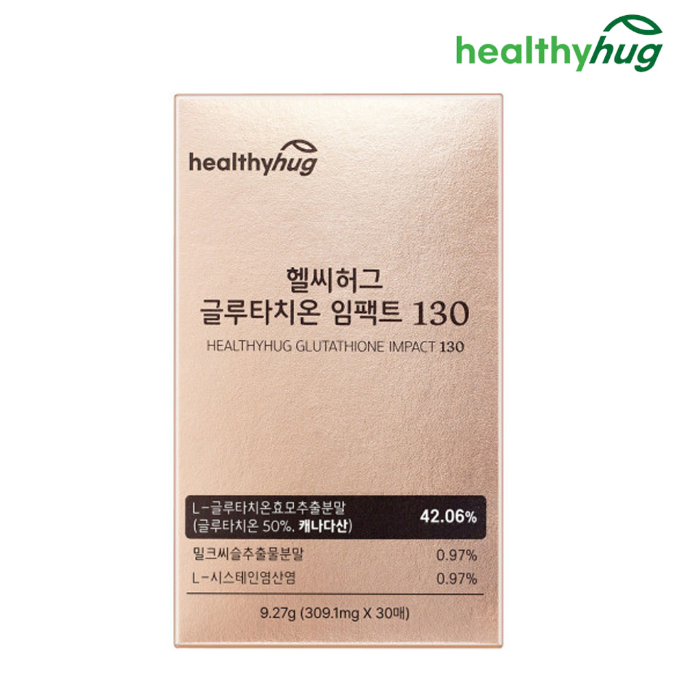 글루타치온 필름 글루타티온 글로타치온 고순도 필름형 2박스 - 상세 이미지 4