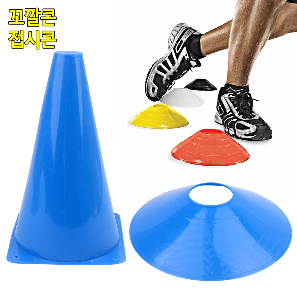 미니 접시콘 축구콘 - 상세 이미지 4