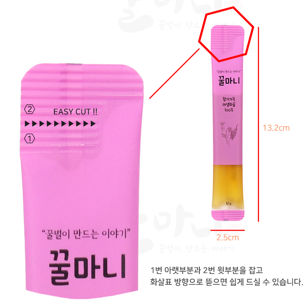 꿀답례품 회사 직원 추석 설 명절 단체 선물 이미지 4