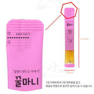 꿀답례품 회사 직원 추석 설 명절 단체 선물 맛있게 먹은 솔직 후기 - 상품 이미지 4