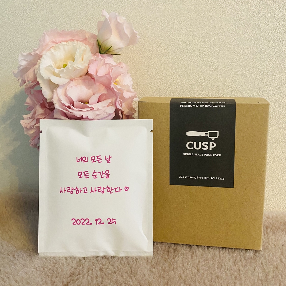 커스프 레터링 드립백 커피 12g 5개입 생일 친구 부모님 선물