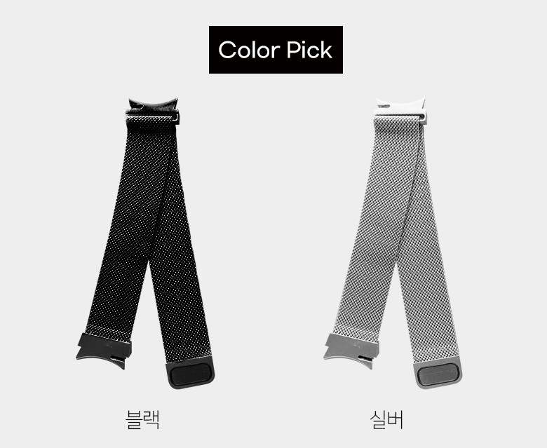 갤럭시 워치 4 스트랩 이미지 7