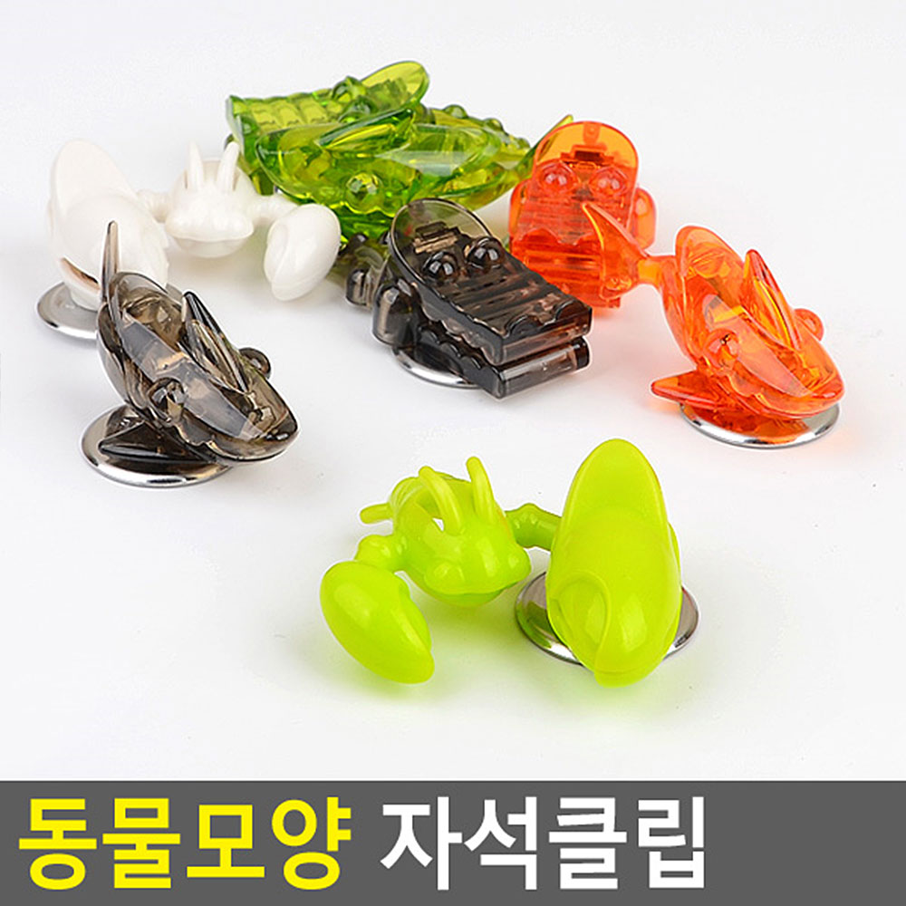 냉장고 메모 집게 명함 메모지 자석 종이 꽂이 홀더 - 상세 이미지 5