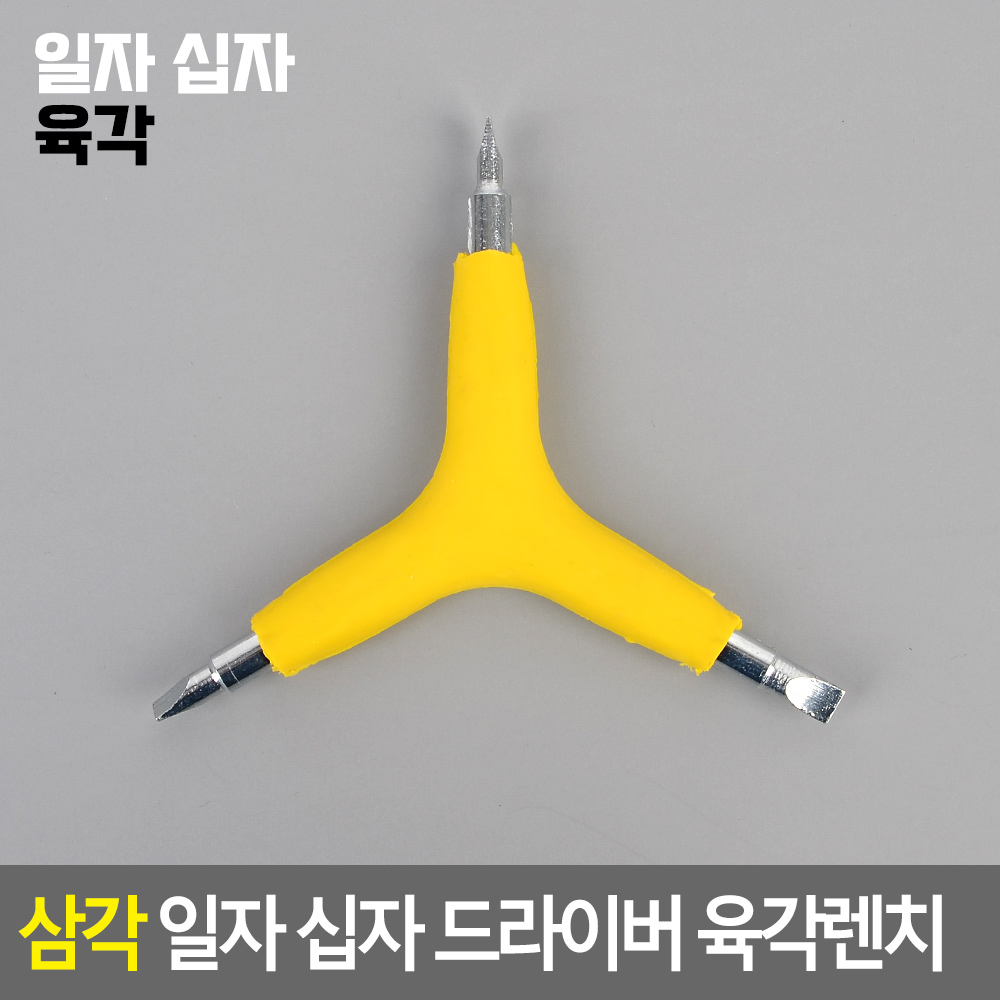 삼각 렌치 스포크 자전거 페달 육각렌치 휴대용 공구 - 상세 이미지 5