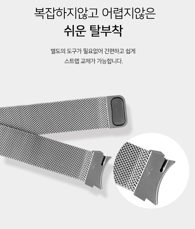 갤럭시 워치 4 스트랩 - 상세 이미지 5