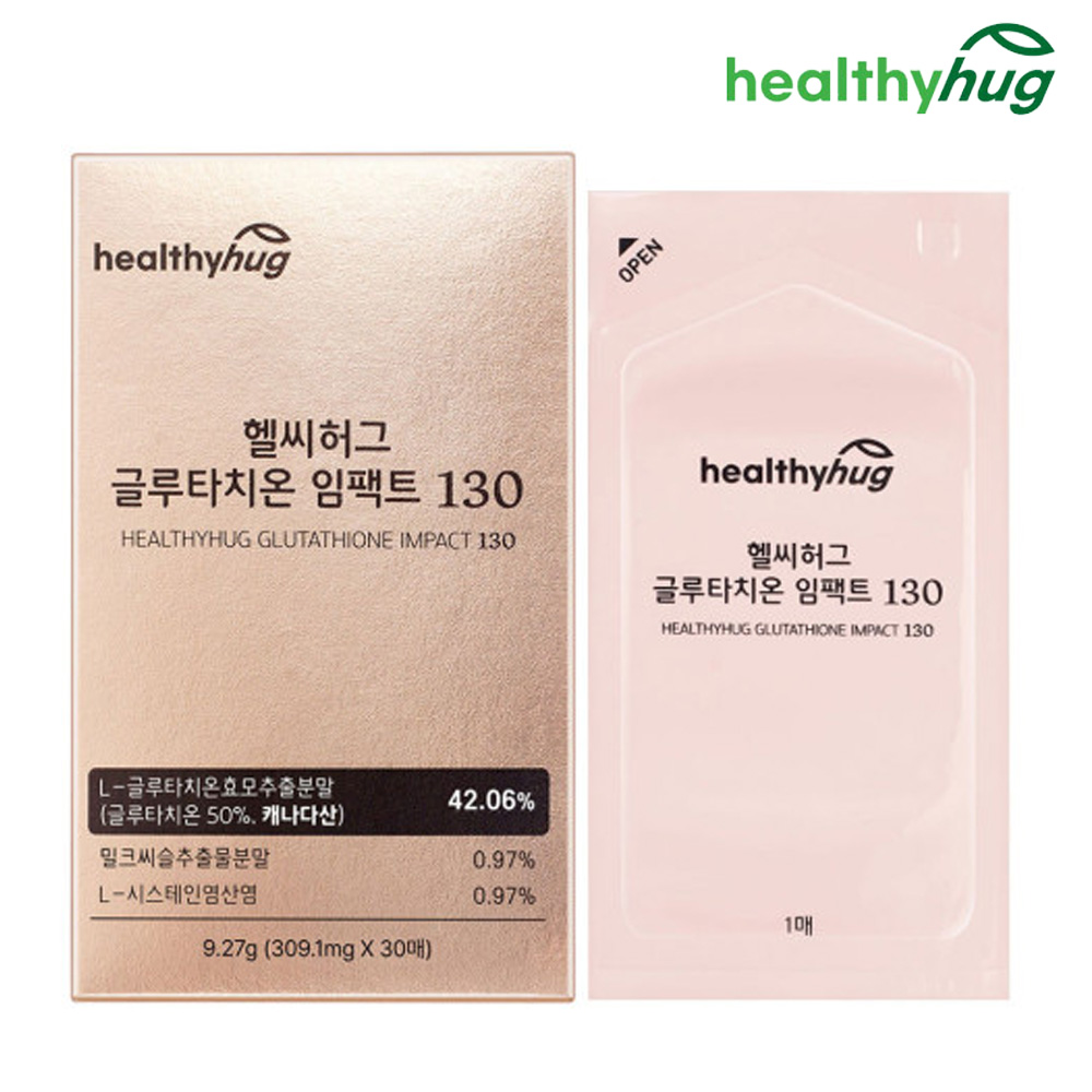 글루타치온 필름 글루타티온 글로타치온 고순도 필름형 2박스 - 상세 이미지 3