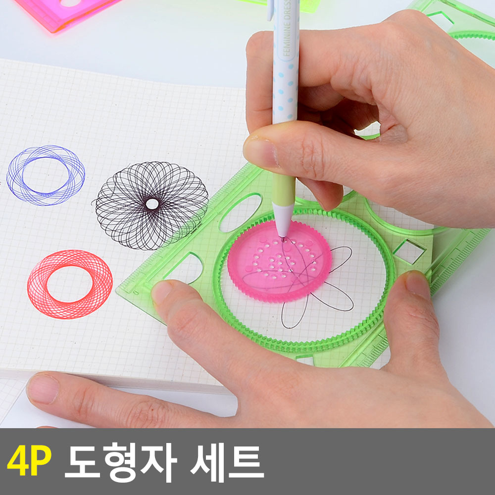빵빵자 원형 템플릿 탬플릿 템플레이트 자 형판 세트 - 상세 이미지 4
