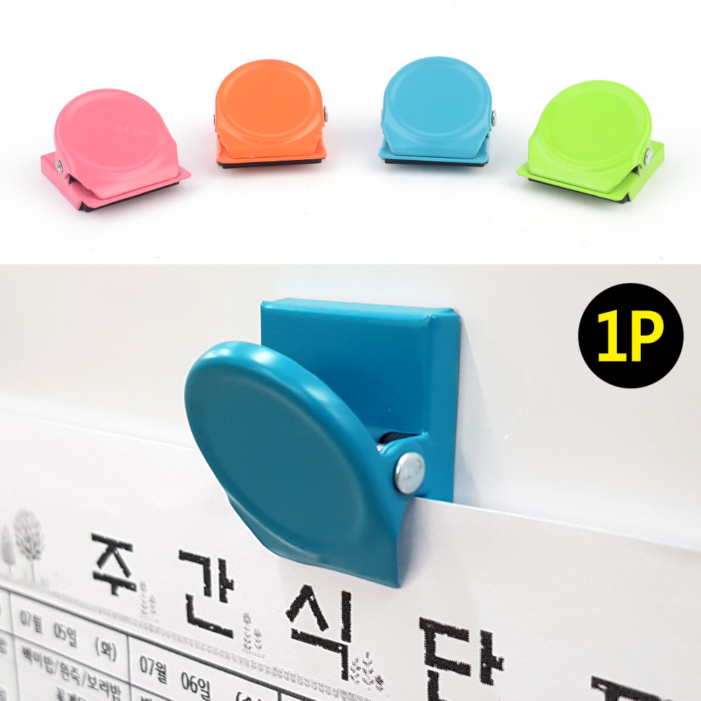 냉장고 메모 집게 메모지 명함 꽂이 자석 홀더 - 상세 이미지 3