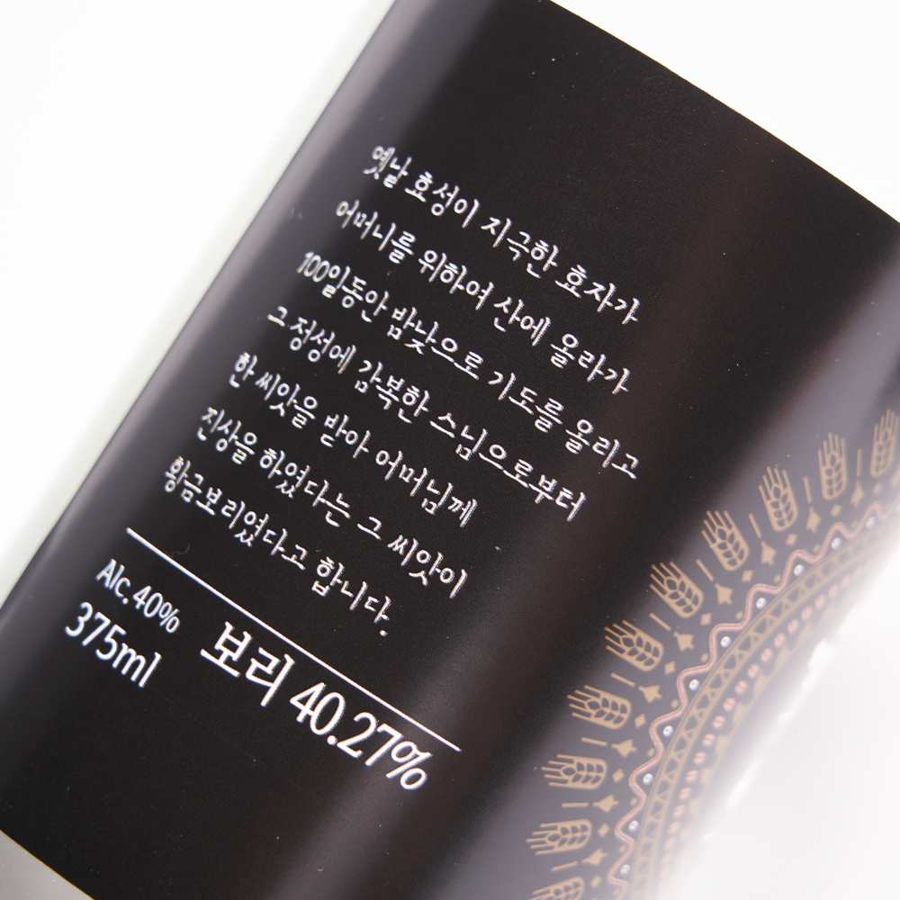 황금보리소주 40도 375ml 보리증류주 - 상세 이미지 2