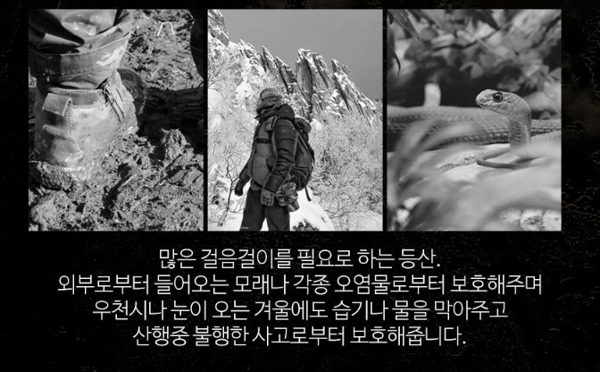나스카 등산발토시 사계절 방수 숏 스패츠 남녀공용 뱀퇴치 등산화보호아이템 이미지 8