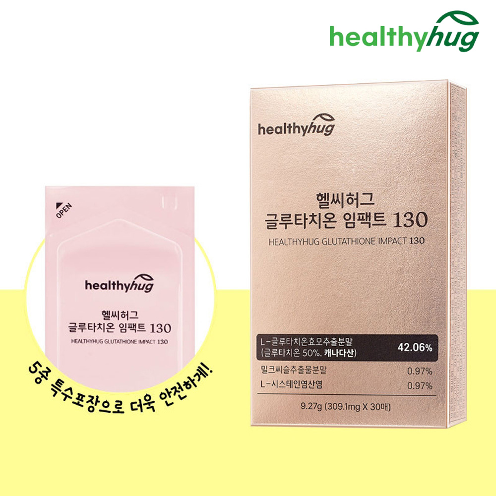 글루타치온 필름 글루타티온 글로타치온 고순도 필름형 30매 - 상세 이미지 5