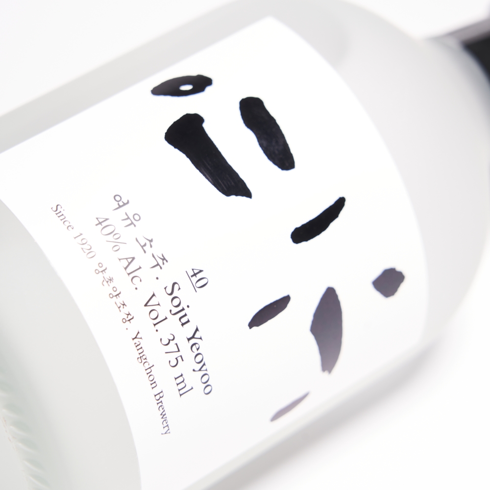 여유소주 40도 375ml 양촌양조 전통 논산소주 술 - 상세 이미지 2