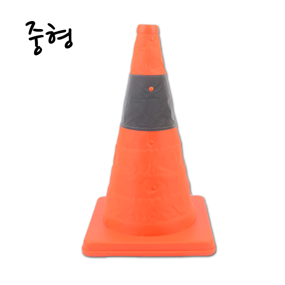 나바콘 라바콘 안전 꼬깔콘 주차 금지 콘 꼬깔 (중) - 상세 이미지 5