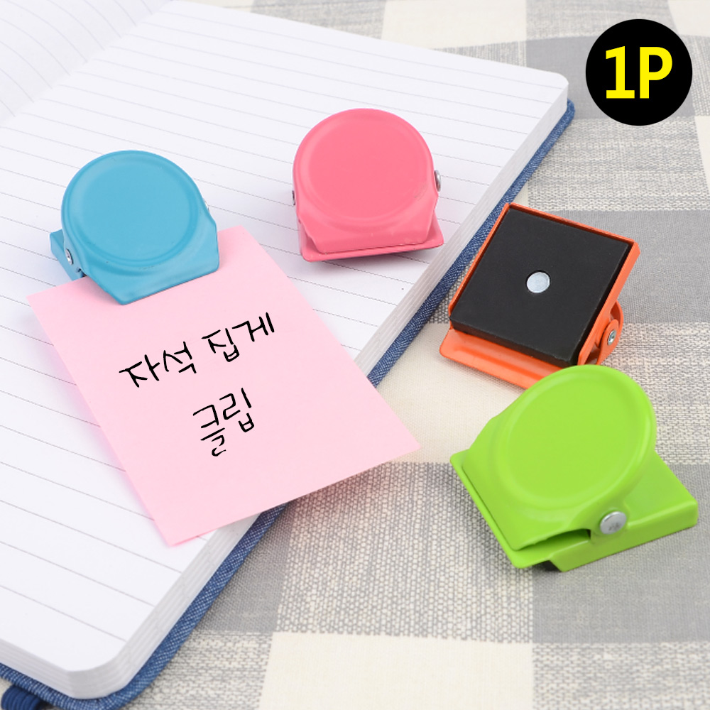 냉장고 메모 집게 메모지 명함 꽂이 자석 홀더 - 상세 이미지 2