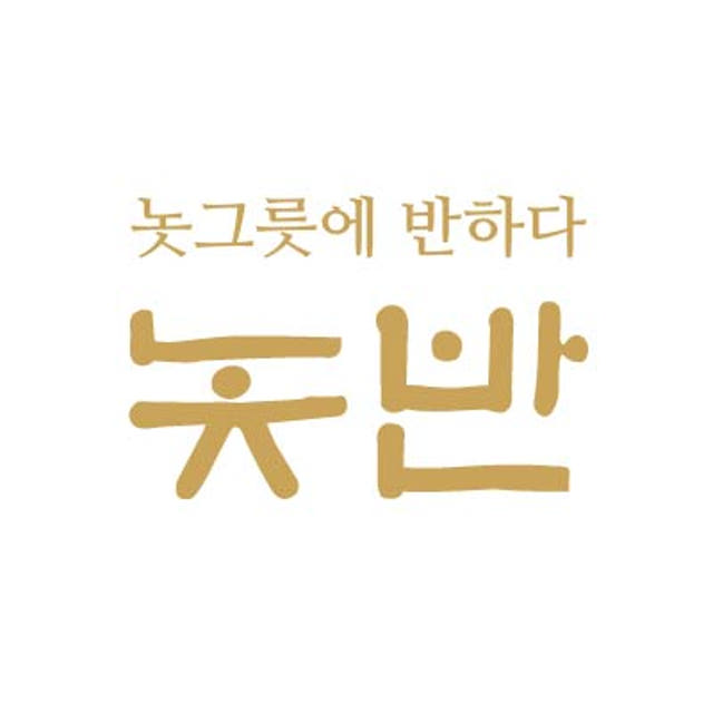 놋반 핑크퐁 아기상어 방짜유기 유아 스푼포크 세트 돌선물 생일 선물