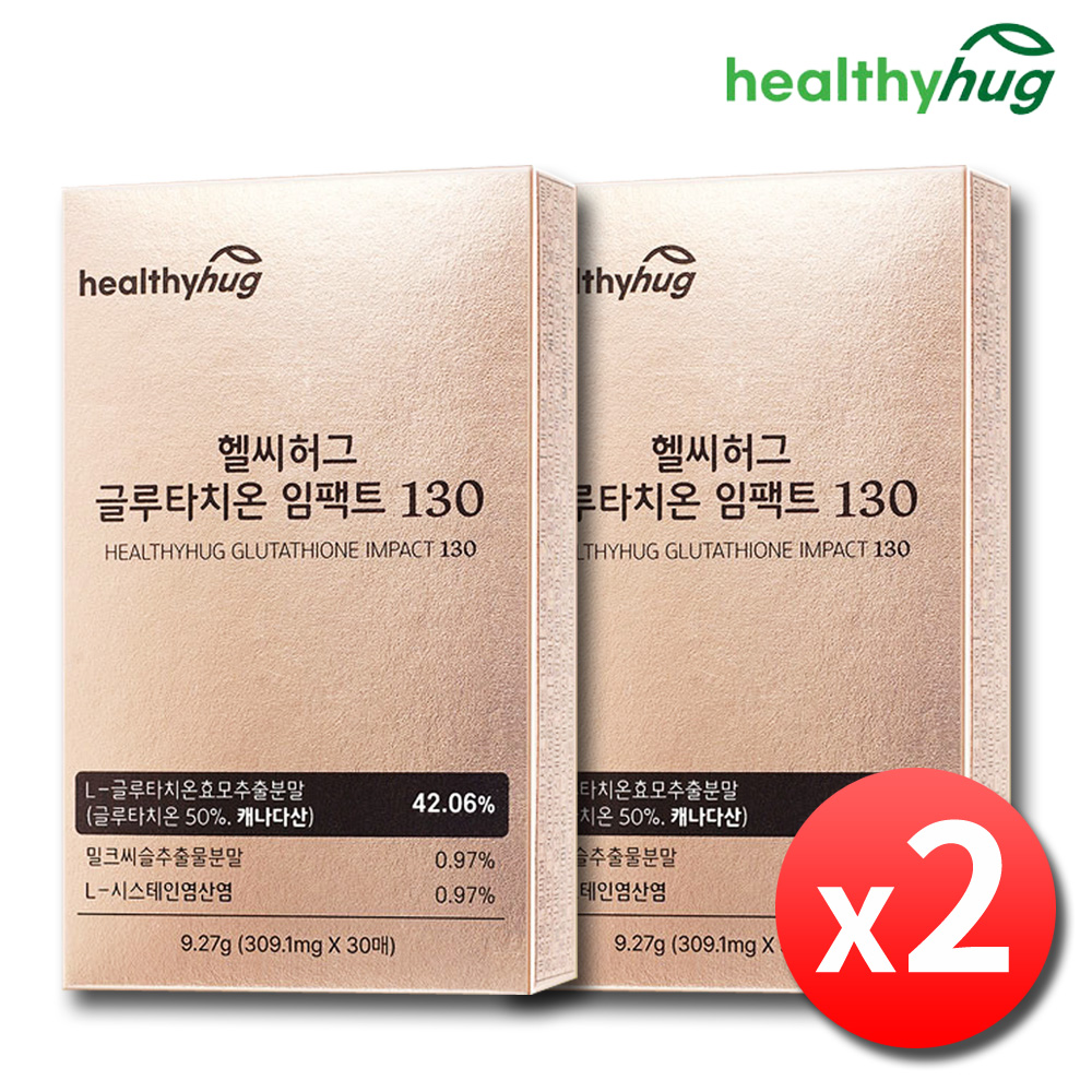 글루타치온 필름 글루타티온 글로타치온 고순도 필름형 2박스 - 상품 이미지