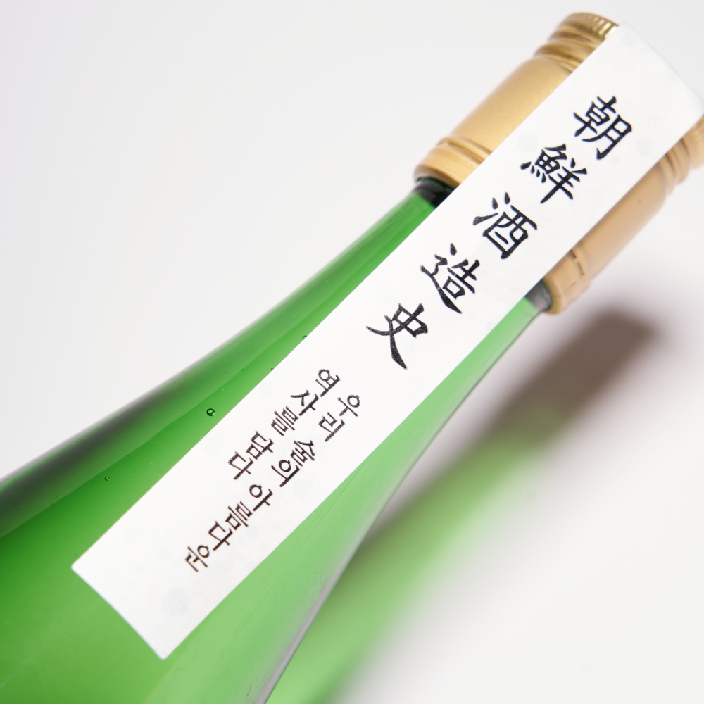 조선주조사 14도 700ml 청주 차례주 술 우포의아침 - 상세 이미지 2