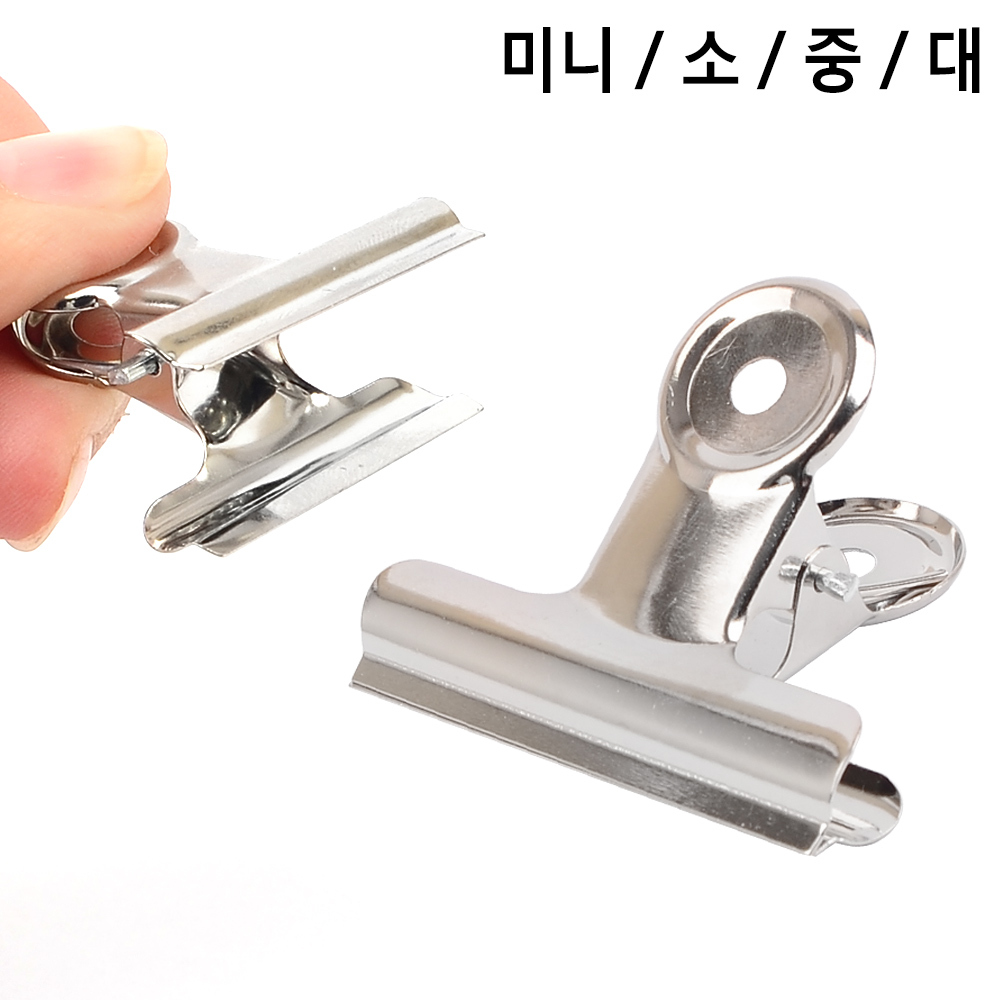 대형 서류 집게 쇠 철 파일 종이 악보 책 문서 사무용 - 상세 이미지 3