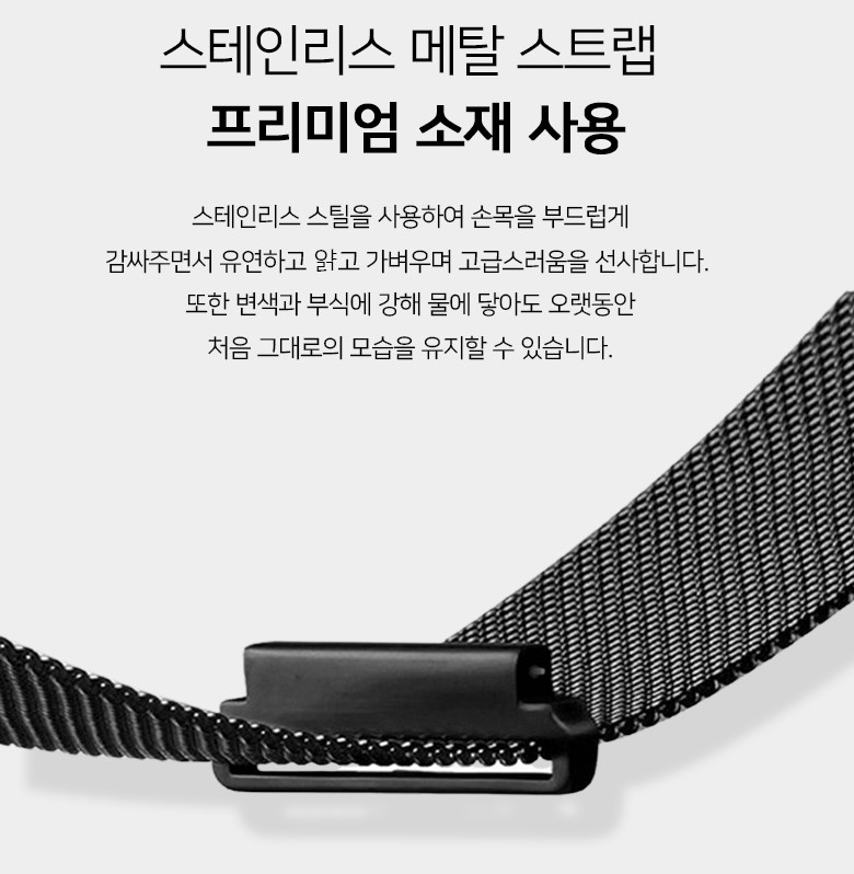 갤럭시 워치 4 스트랩 - 상세 이미지 4