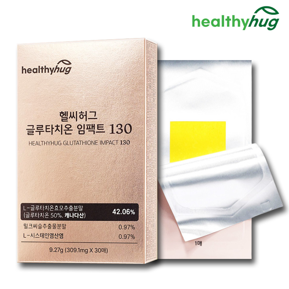 글루타치온 필름 글루타티온 글로타치온 고순도 필름형 30매 - 상품 이미지